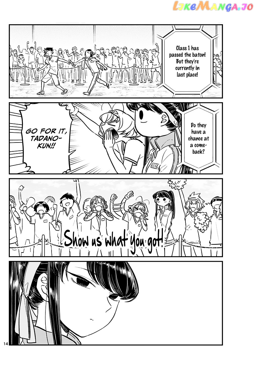 Komi Can